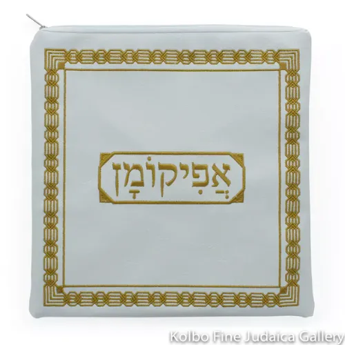 Affikoman Cover, Gold Lettering on Leather
