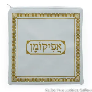 Affikoman Cover, Gold Lettering on Leather